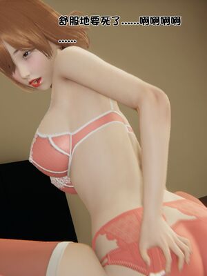 【shetourou】客房公主 00-14_01265