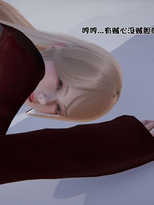 【shetourou】客房公主 00-14_01284