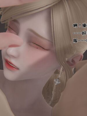 【shetourou】客房公主 00-14_01353