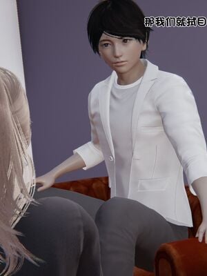 【shetourou】客房公主 00-14_01374