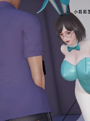 【shetourou】客房公主 00-14_01377