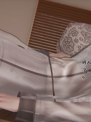 【shetourou】客房公主 00-14_01400