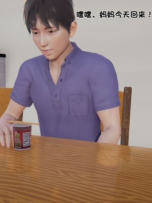 【shetourou】客房公主 00-14_01414