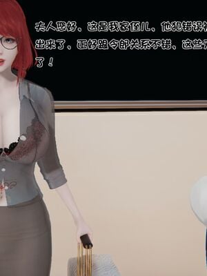 【shetourou】客房公主 00-14_01423