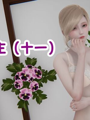 【shetourou】客房公主 00-14_01438