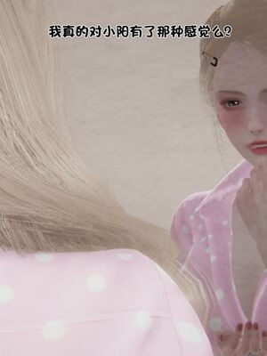 【shetourou】客房公主 00-14_01458