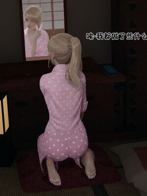 【shetourou】客房公主 00-14_01514