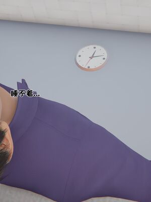 【shetourou】客房公主 00-14_01528