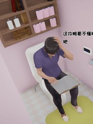 【shetourou】客房公主 00-14_01529