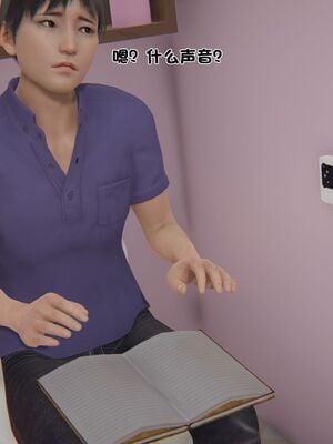 【shetourou】客房公主 00-14_01530