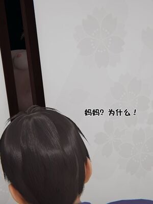 【shetourou】客房公主 00-14_01540