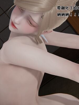 【shetourou】客房公主 00-14_01545