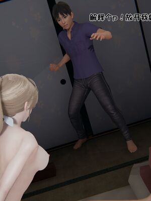 【shetourou】客房公主 00-14_01550