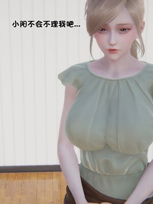 【shetourou】客房公主 00-14_01564