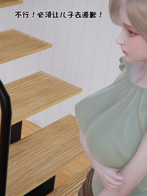 【shetourou】客房公主 00-14_01565