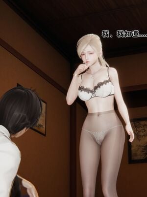 【shetourou】客房公主 00-14_01579