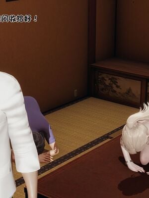 【shetourou】客房公主 00-14_01629