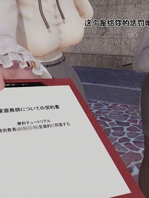 【shetourou】客房公主 00-14_01645