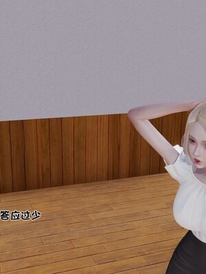 【shetourou】客房公主 00-14_01646