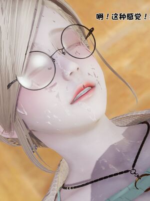 【shetourou】客房公主 00-14_01695