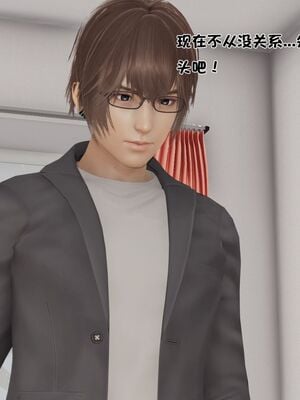 【shetourou】客房公主 00-14_01741