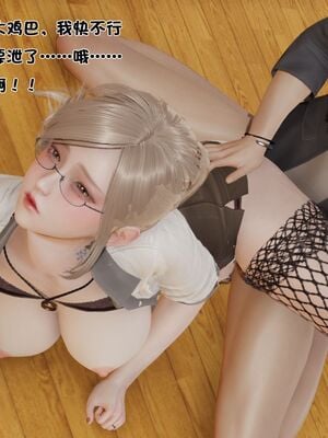 【shetourou】客房公主 00-14_01749