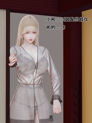 【shetourou】客房公主 00-14_01780