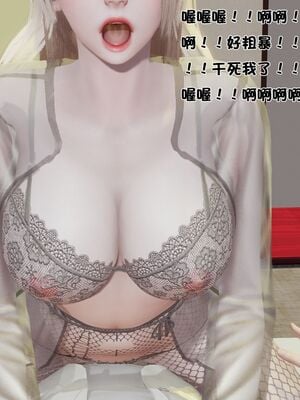 【shetourou】客房公主 00-14_01792