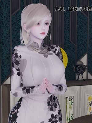 【shetourou】客房公主 00-14_01802