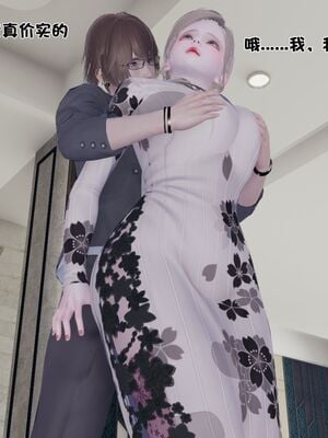 【shetourou】客房公主 00-14_01817