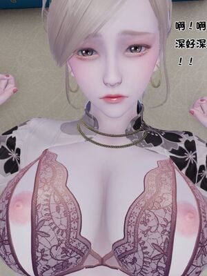 【shetourou】客房公主 00-14_01825