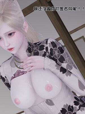 【shetourou】客房公主 00-14_01849