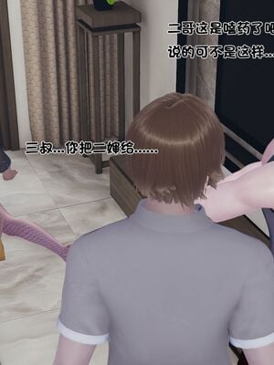 【shetourou】客房公主 00-14_01853