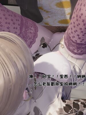 【shetourou】客房公主 00-14_01860