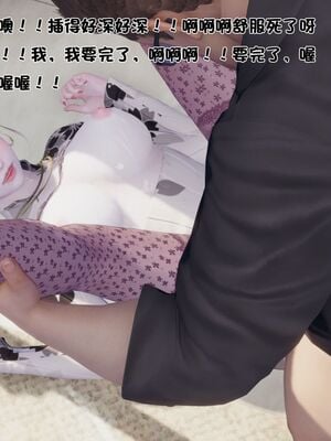 【shetourou】客房公主 00-14_01862