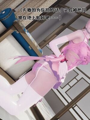 【shetourou】客房公主 00-14_01879