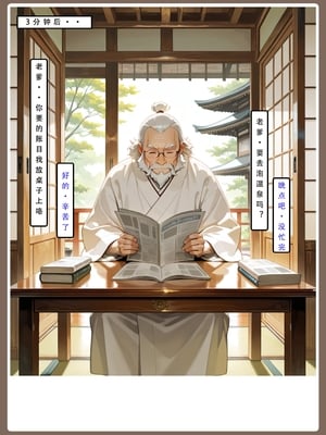 海贼淫传2_044