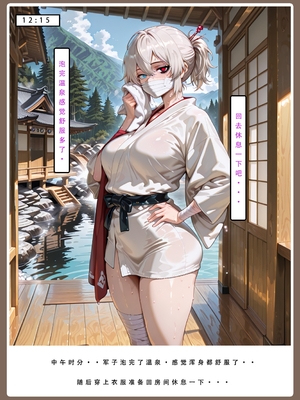 【LSP集合所】海贼淫传02_050