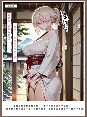 【LSP集合所】海贼淫传02_059