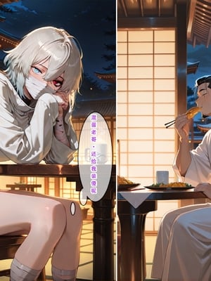 海贼淫传2_062