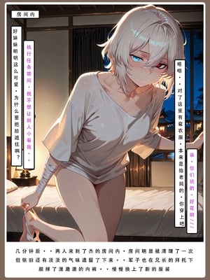 海贼淫传2_068