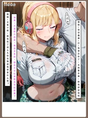 【LSP集合所】海贼淫传02_231