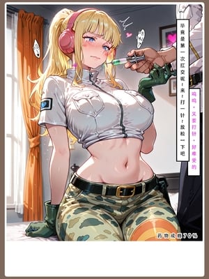 【LSP集合所】海贼淫传02_232