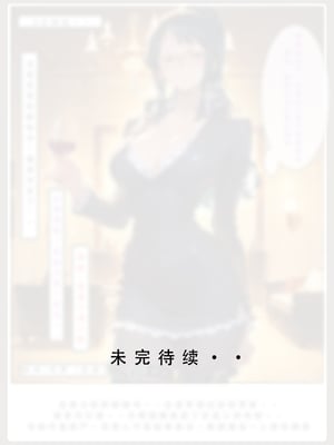 【LSP集合所】海贼淫传02_265