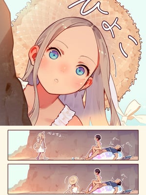 [MUK] プチ☆パコ - さな、いちゃパコ大好きです！ -_09