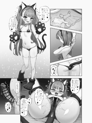 [Yapo] 宇佐井れいあのいちゃラブえっち_28