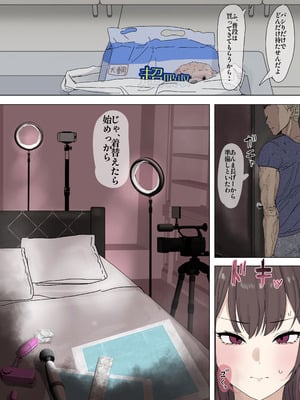 [かいせんどんぶり] オリジナル_03
