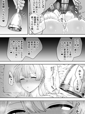 [たけ紳士] 寝取られの宿_08