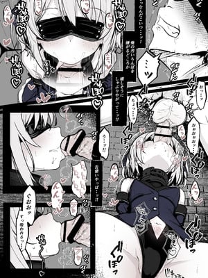 [はとめ本舗 (はとめ)] 魔力切れで身動きが取れない魔法少女相手に負ける訳がないだろ!_05