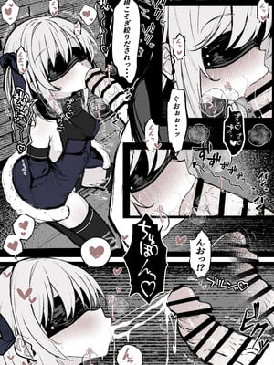 [はとめ本舗 (はとめ)] 魔力切れで身動きが取れない魔法少女相手に負ける訳がないだろ!_08